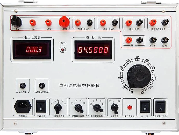 
LXJB-S301Single Phase Secondary Current Injection Test Set Relay Protection Tester 