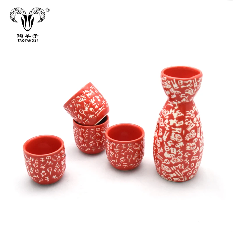 Japanese Ceramic Wine Gift Box Set Sake Bottle and Wine Cup Set