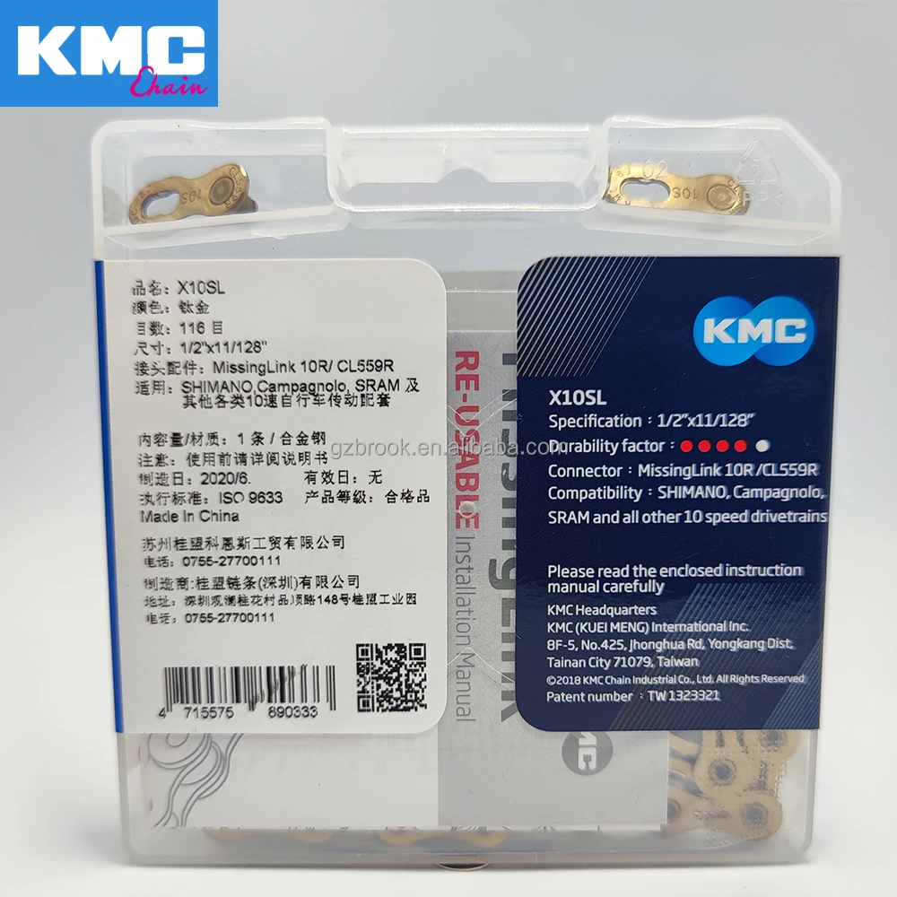 Цепь велосипедная KMC X10SL оригинальная цепь для горных и шоссейных велосипедов Shimano 10 скоростей 116L