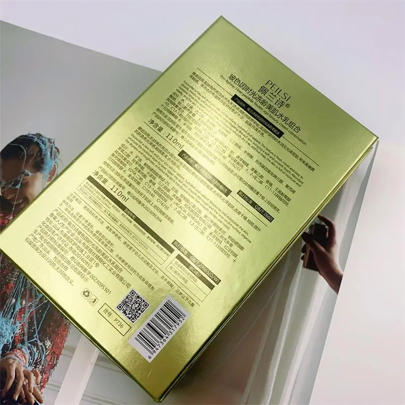PeilSi OEM/ODM Hot Sale Freeze dried water emulsion Face Skin Care Moisturizing Hydrating collagen skin care face kit