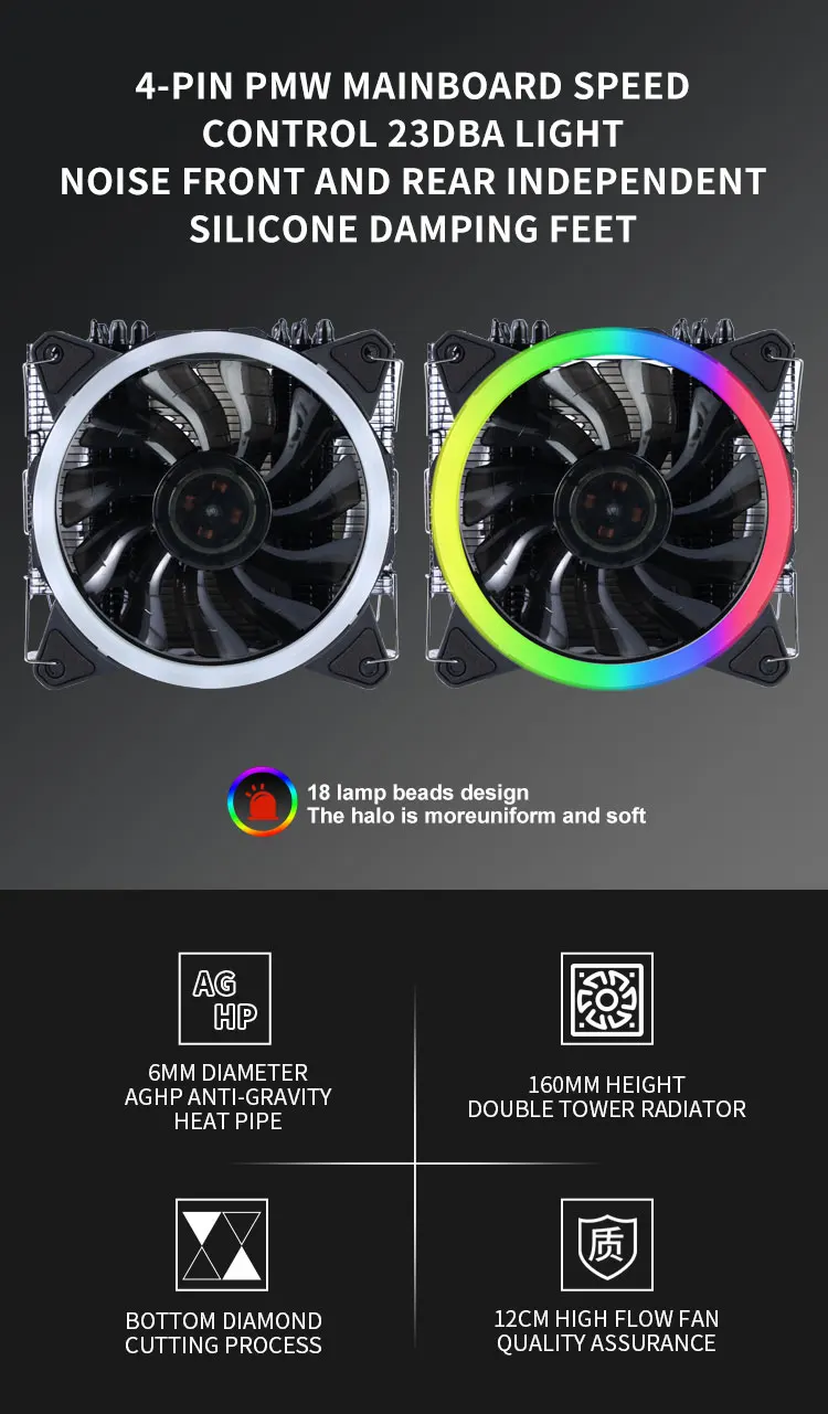 Black Knight 6 heat pipe RGB dual fan 4PIN CPU Cooler