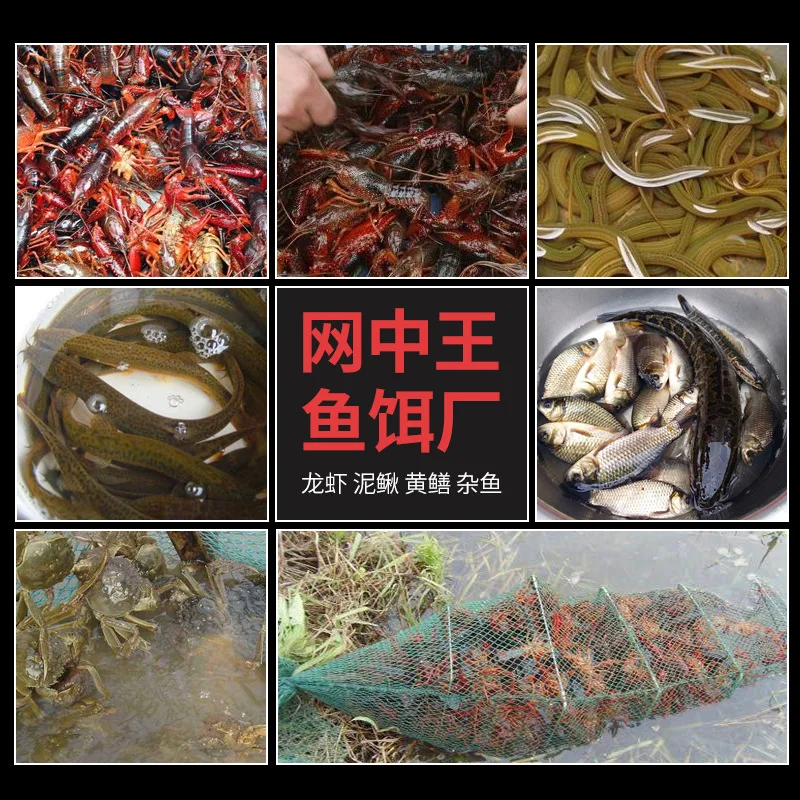 200 г Jianghe приманка плавающего типа красная гранула для омара сетка королевского угря и креветки в клетке