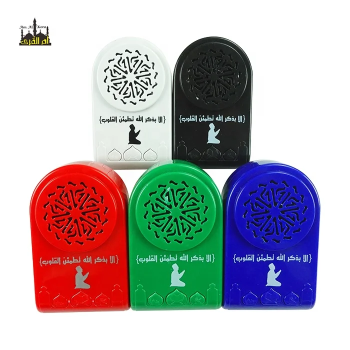 low price zikir plug mp3 islamic product zk60 Mini Quran Speaker Educational quran player for islam kids