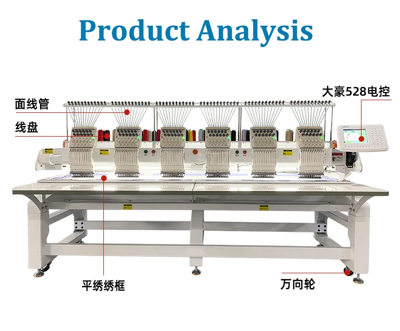 6 heads embroidery machine Industrial use computerized 12/15 needles socks embroidery device DAHAO computer