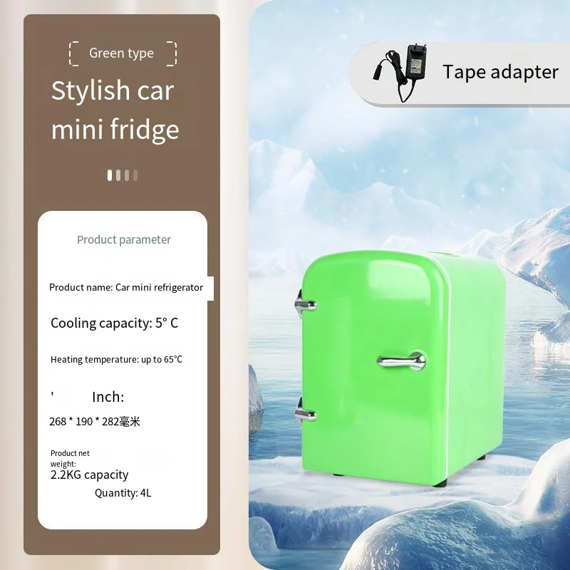4-liter car refrigerator, car and home dual-purpose mini refrigerator, refrigeration and insulation box