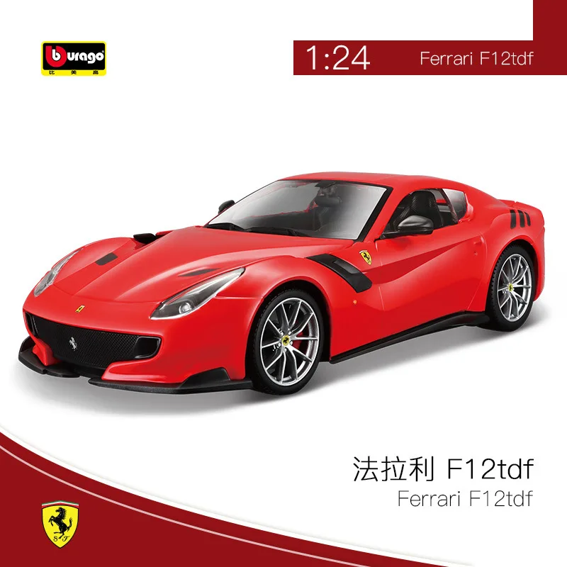 Модель автомобиля Bburago 1:24 Ferrar i F12 литая металлическая модель супер Коллекционная спортивного из сплава игрушка