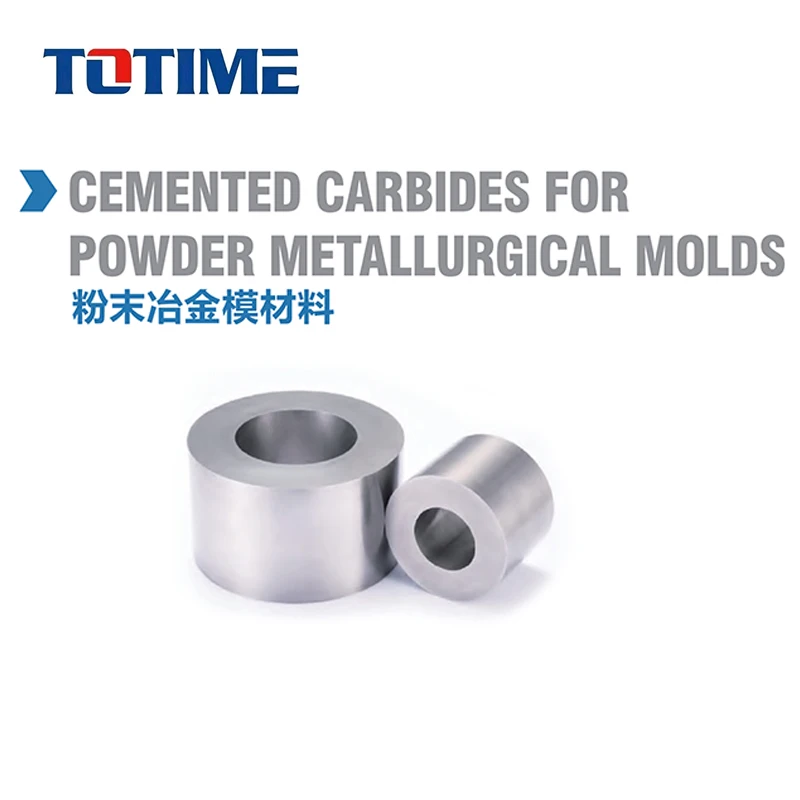 TOTIME Tungsten Carbide Materials Cemented Carbides for Powder Metallurgical Molds