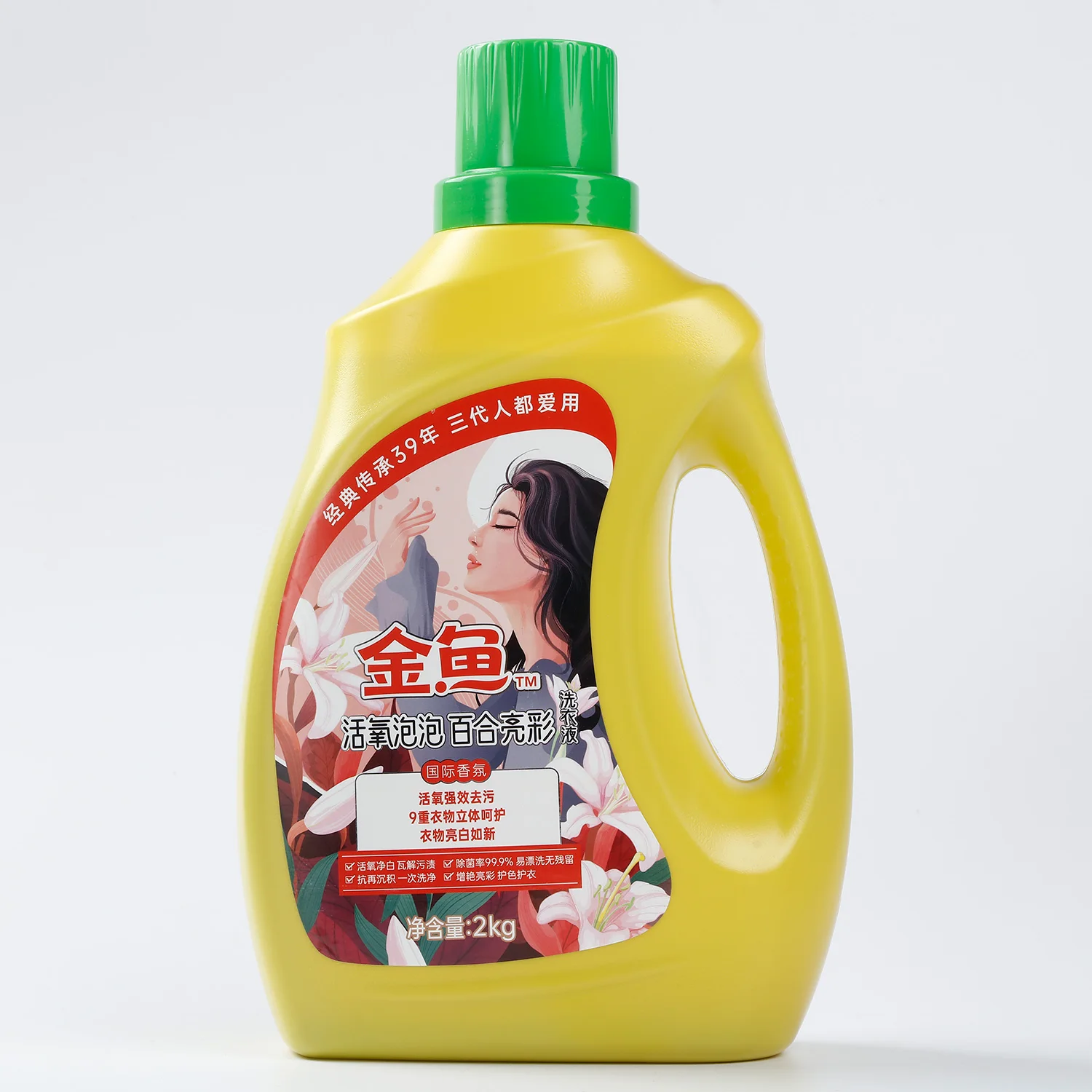 Deep Clean Clothes Wash Liquid Laundry Detergent Apply Hand And Machine Washing