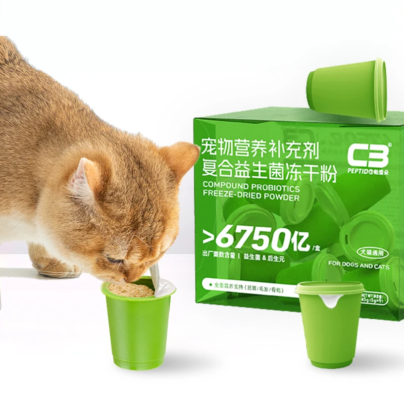 OEM 2025 Wholesale High Quality Independent Packaging Probiotic Freeze-Dried Powder