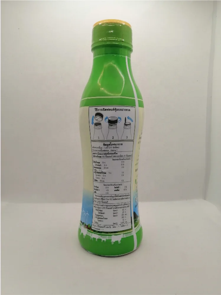 
450ml ROYAL CHITRALADA PROJECT Sterilized Whole Milk Carton Dairy Products 