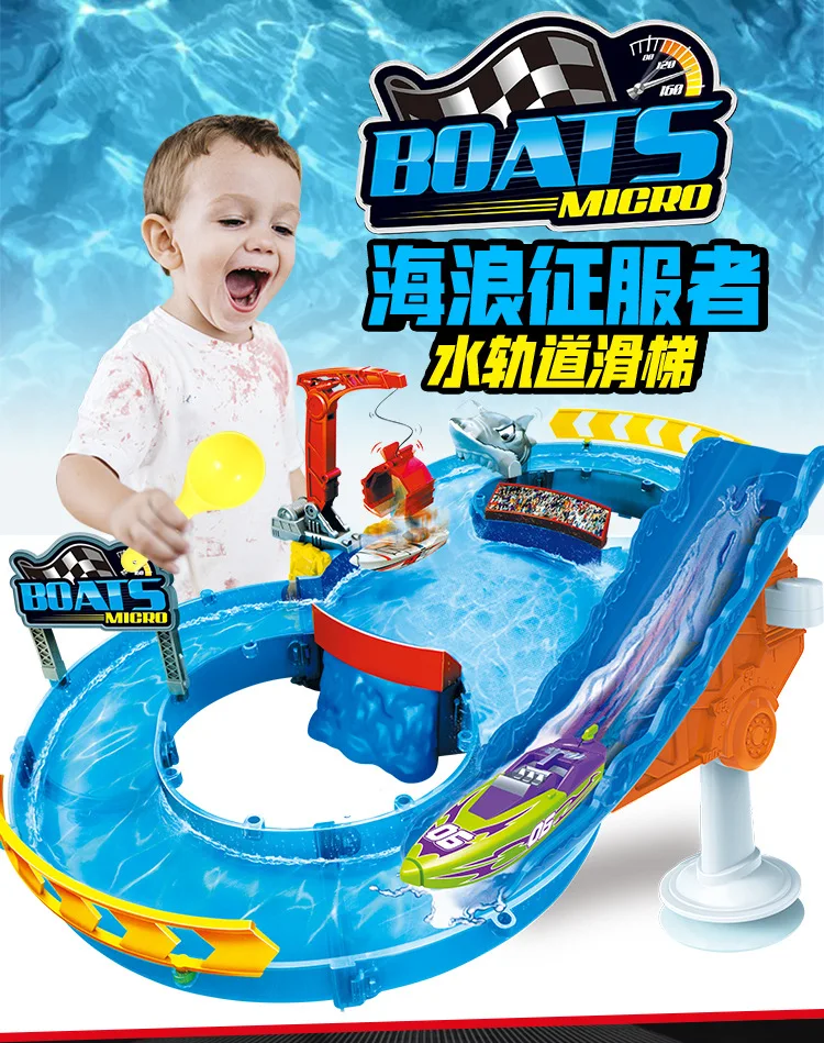 Новая игрушка 2020 Лидер продаж водная железная дорога 24 шт. «сделай сам» с лодкой популярная дорожка для