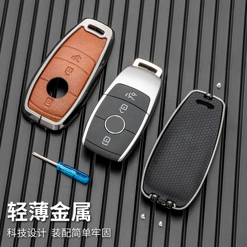 For Mercedes Benz Key Fob Cover 360 Degree Protection Shell Case for 2019-2021 A C G Class 2017-2020 E S Class