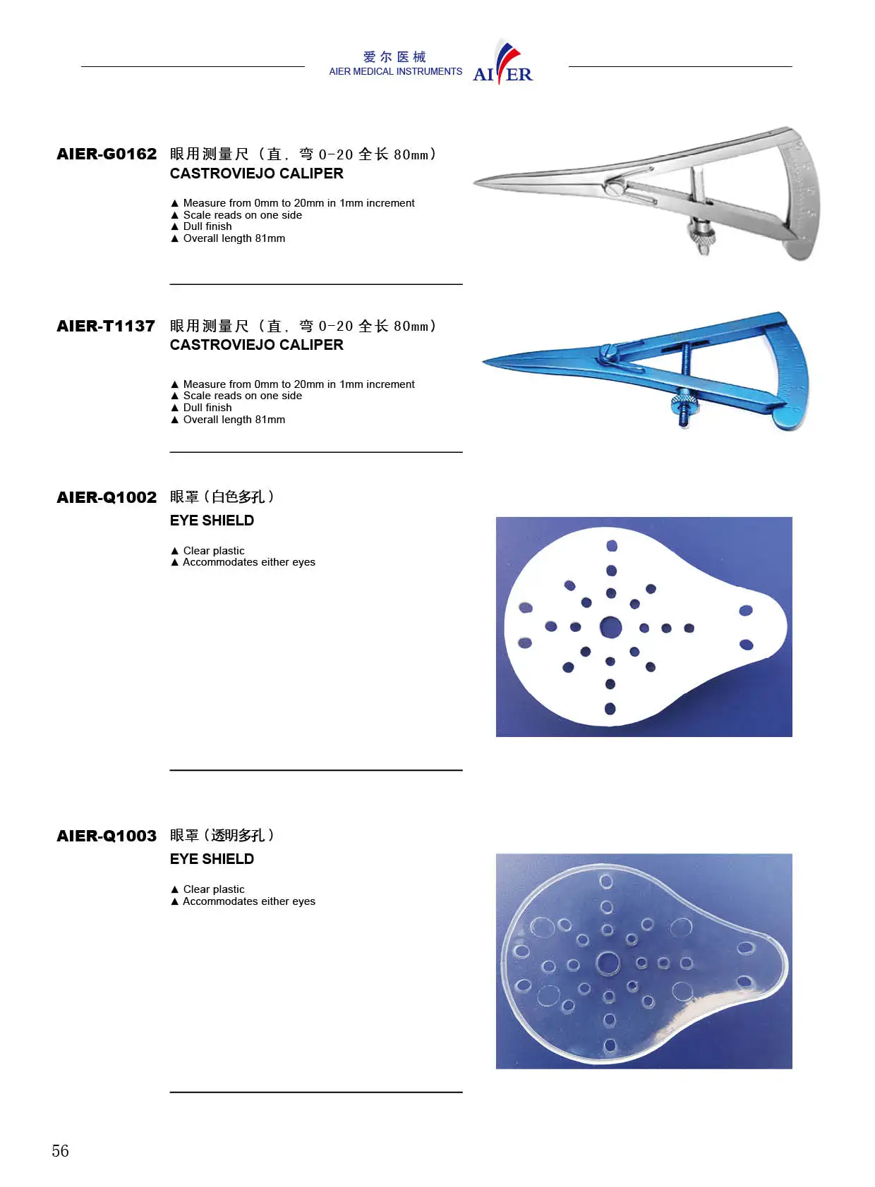 Supplier of White Ophthalmic Transparent Clear Plastic Eye Shield for Cataract Surgery