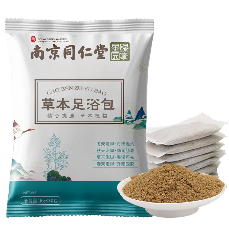 
OEM custom processed mugwort foot bath powder, 180g/ bag 