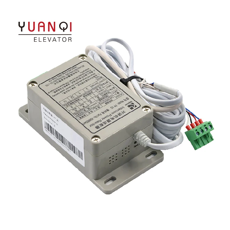 Elevator control intercom power adapter PP-2G five-way intercom KM955447 KONE elevator intercom power supply