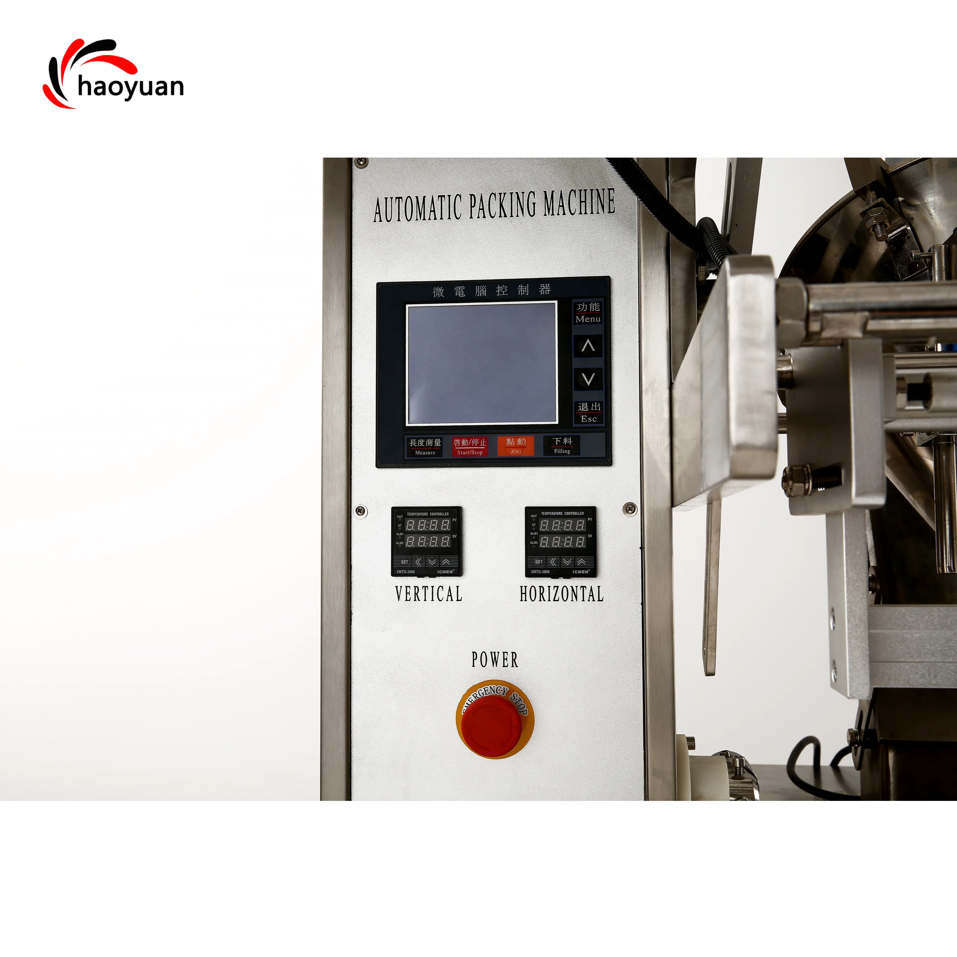 HY-F100 Haoyuan Automatic Small Milk Powder Bag Packing Machine