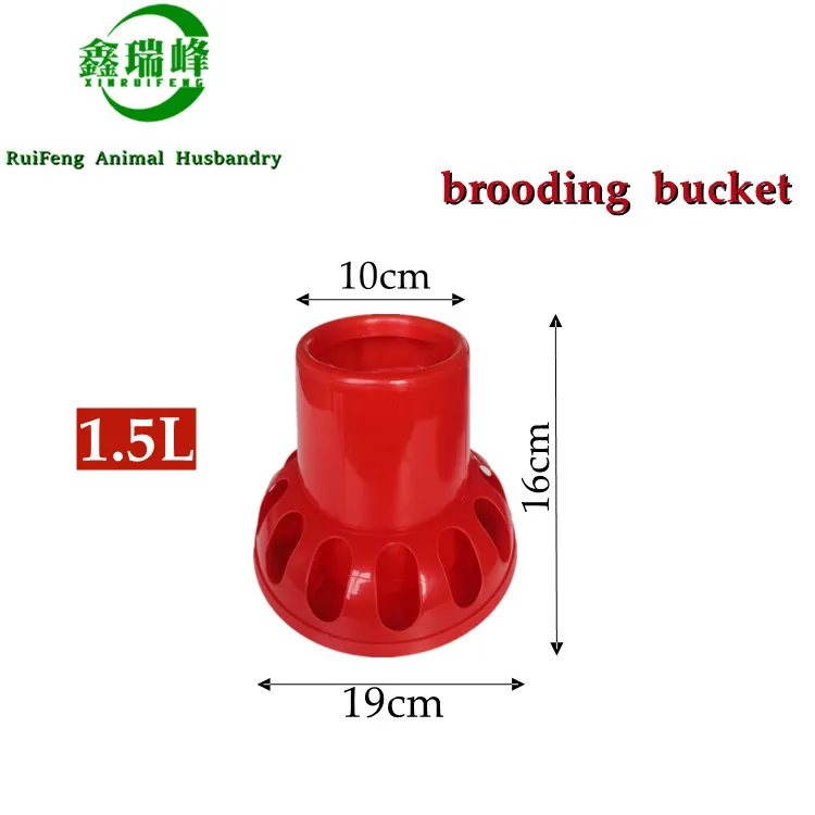 Hot sale chicken feeder and drinker  chicken brooding bucket  automatic chicken feeder