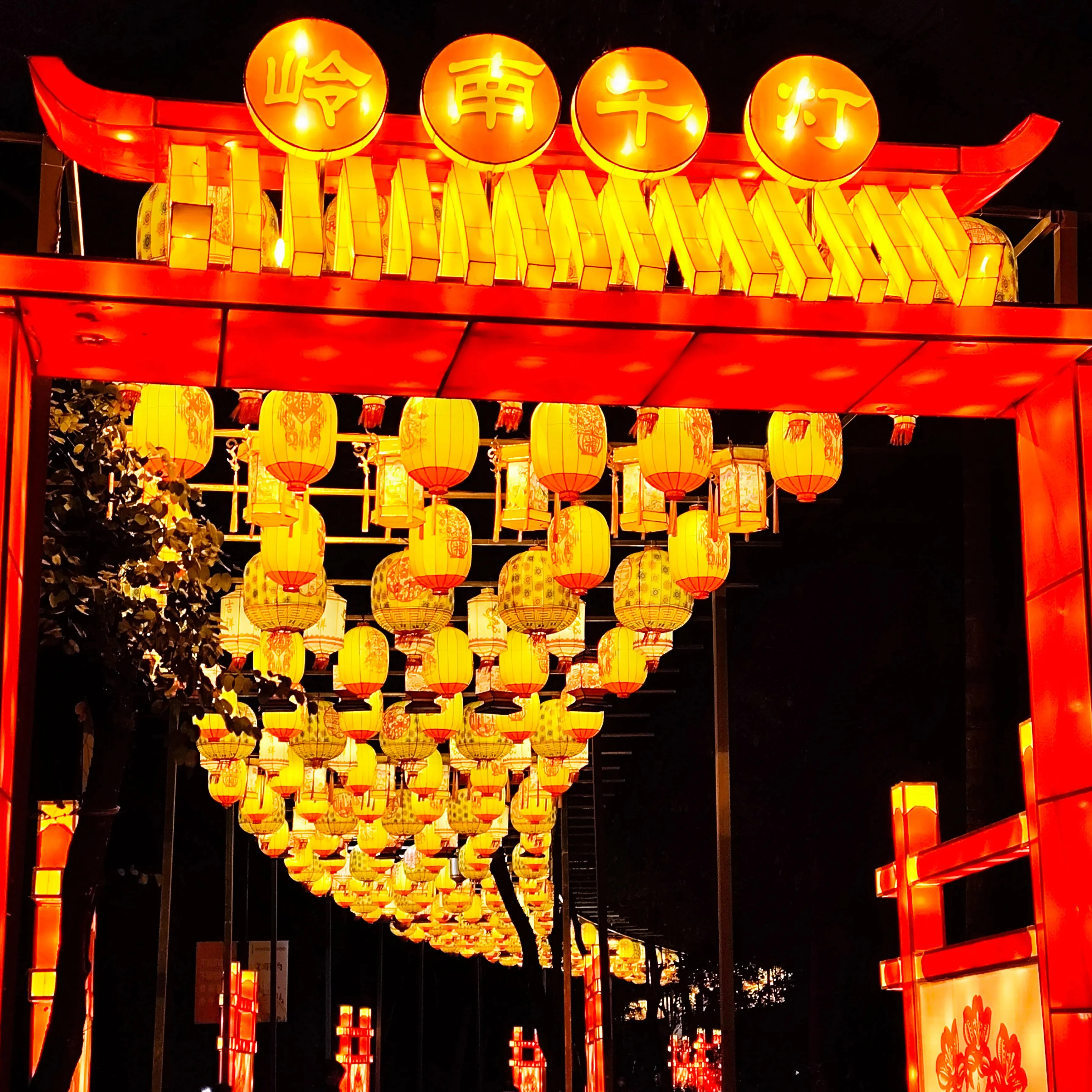 Customized Outdoor Waterproof Chinese Lanterns Holiday Decoration Paper Birthday Party Supplies Paper Lanterns