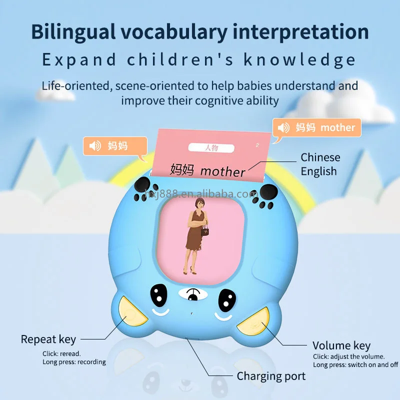 XD-18 Early Education English Word Learning Machine with 112pcs Card  For Childhood Education Toy