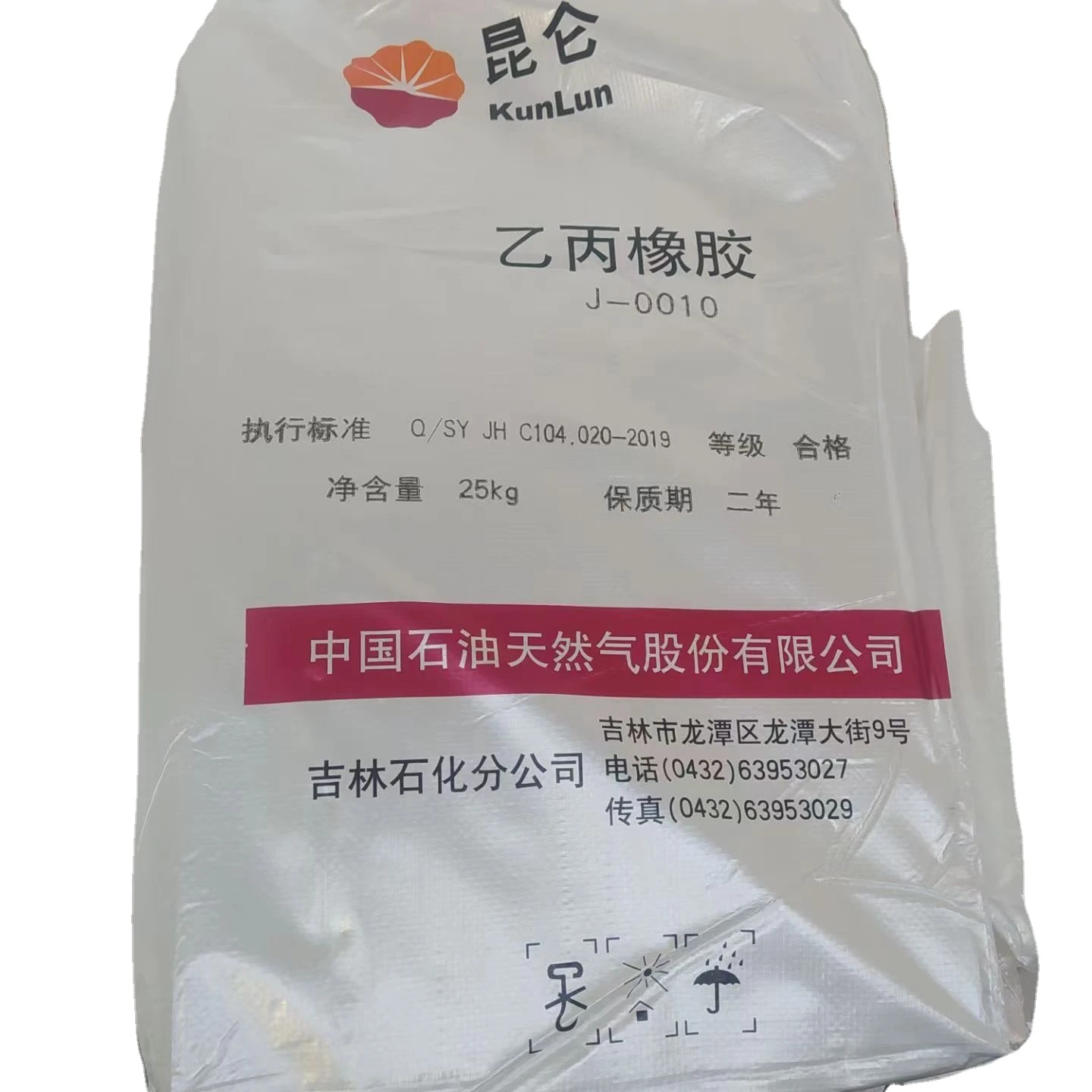 Granules Lumps For Viscosity Index Improver J 0010 EPM Ethylene Propylene Rubber oil viscosity modifiers