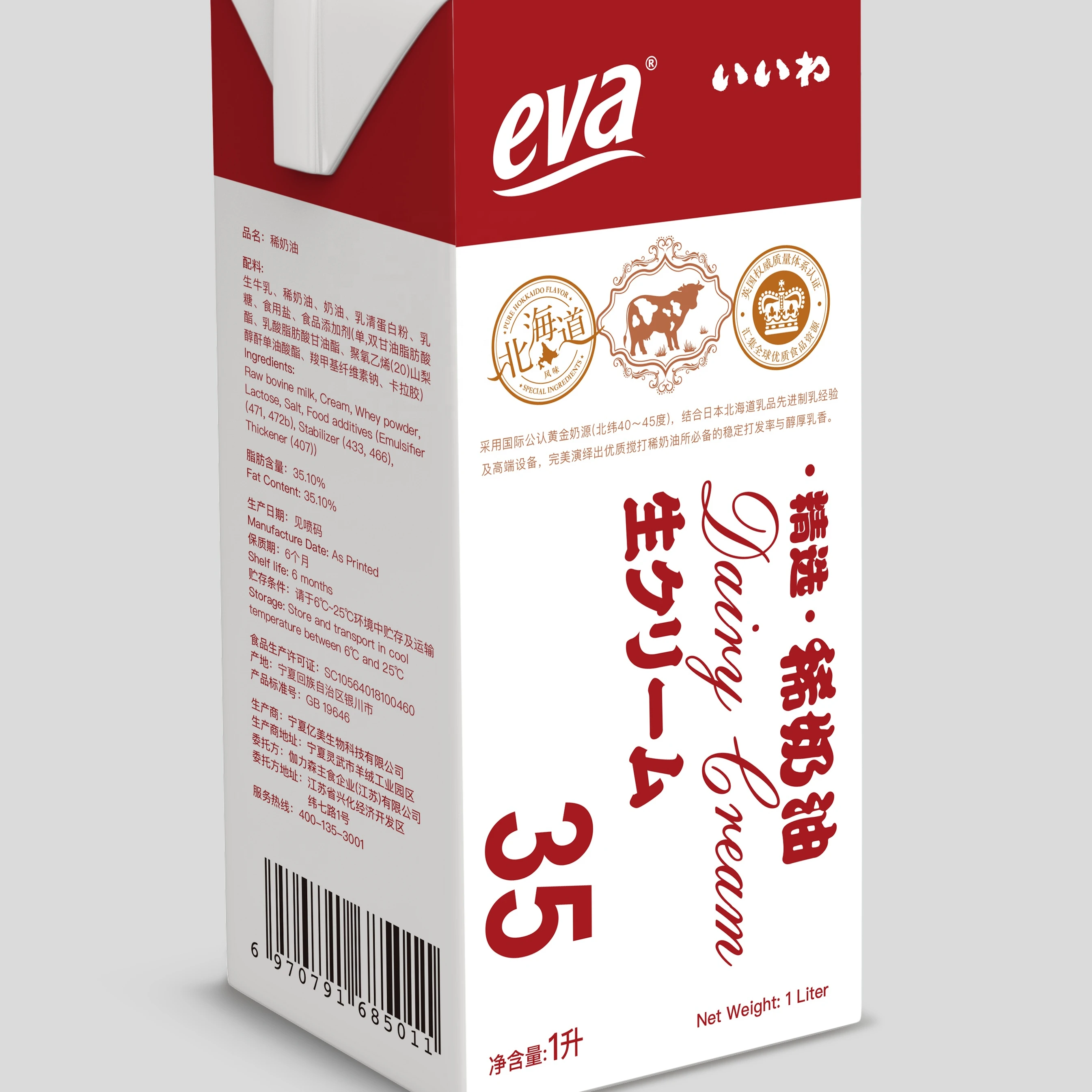 
Сливочный крем 