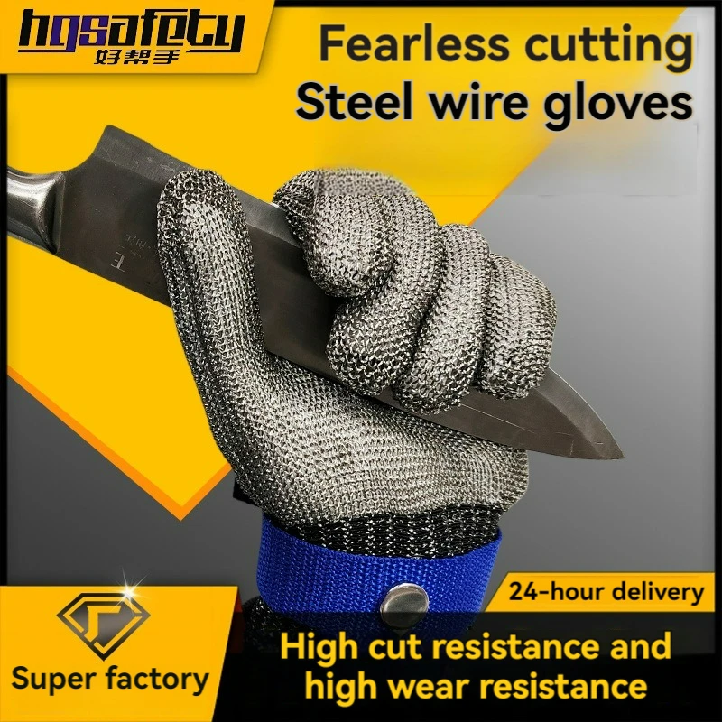 Butcher anti cut stainless steel wire Protective Knife metal Hand Cut Resistant Wire Mesh Work level 5 safety gloves
