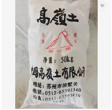 high whiteness 4000mesh calcined kaolin clay for paint