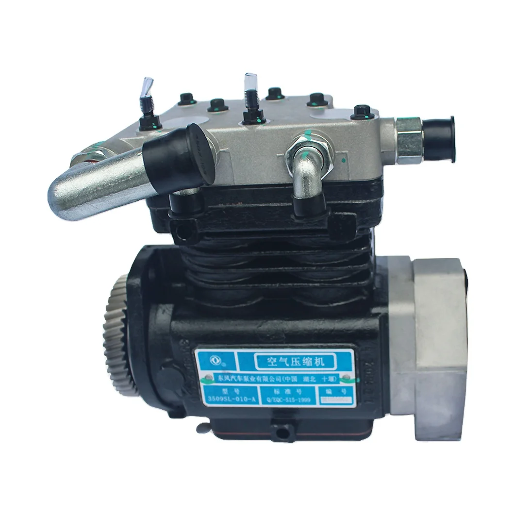 Dongfeng Genuine OEM Truck Air Brake Compressor Assy Steel Carton Box Dongfeng Knorr 3509SL-010 for Cumming Diesel Engine CN;HUB