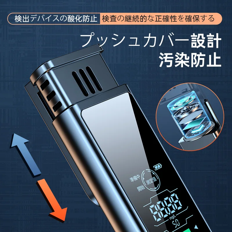 Japanese Version Rechargeable Portable Digital Non-Contact Breathalyzer Air Blowing Alcohol Tester
