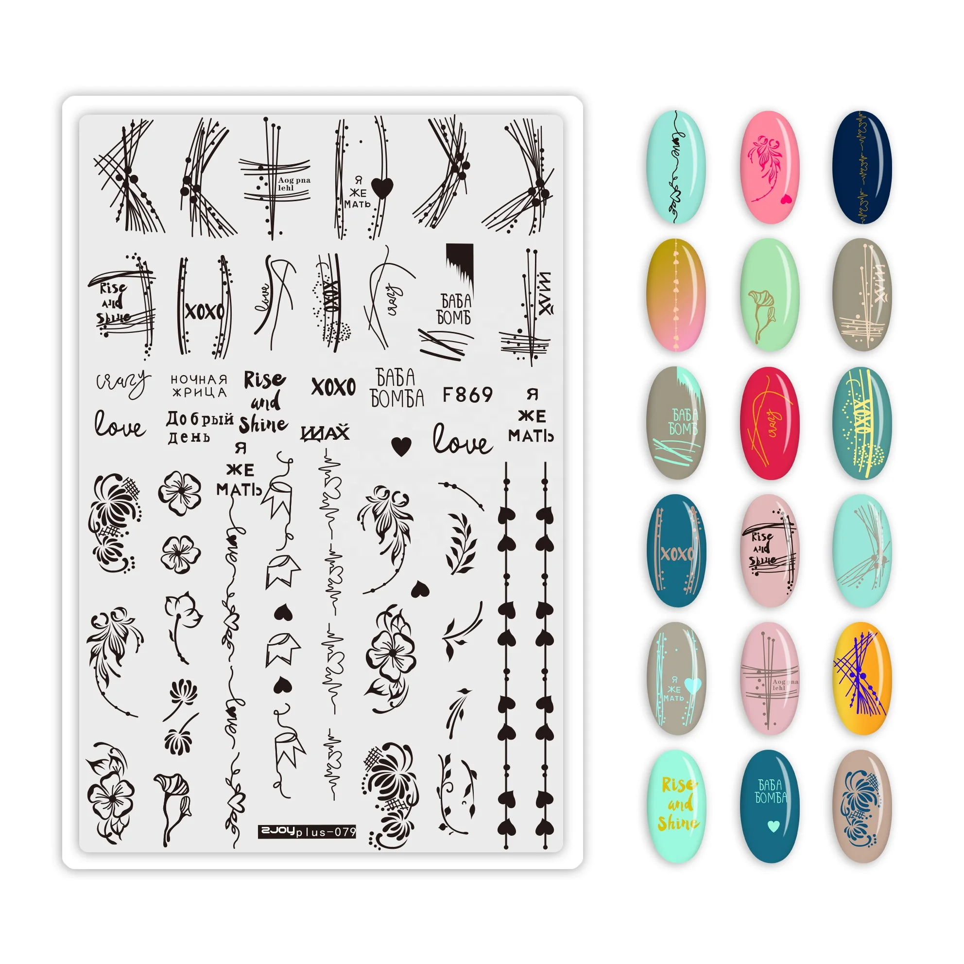 Painting Image Stencils Stainless Nail Stamping Plates 9*14.5CM Metal Mirror Film Abstract DIY Stamping Tools