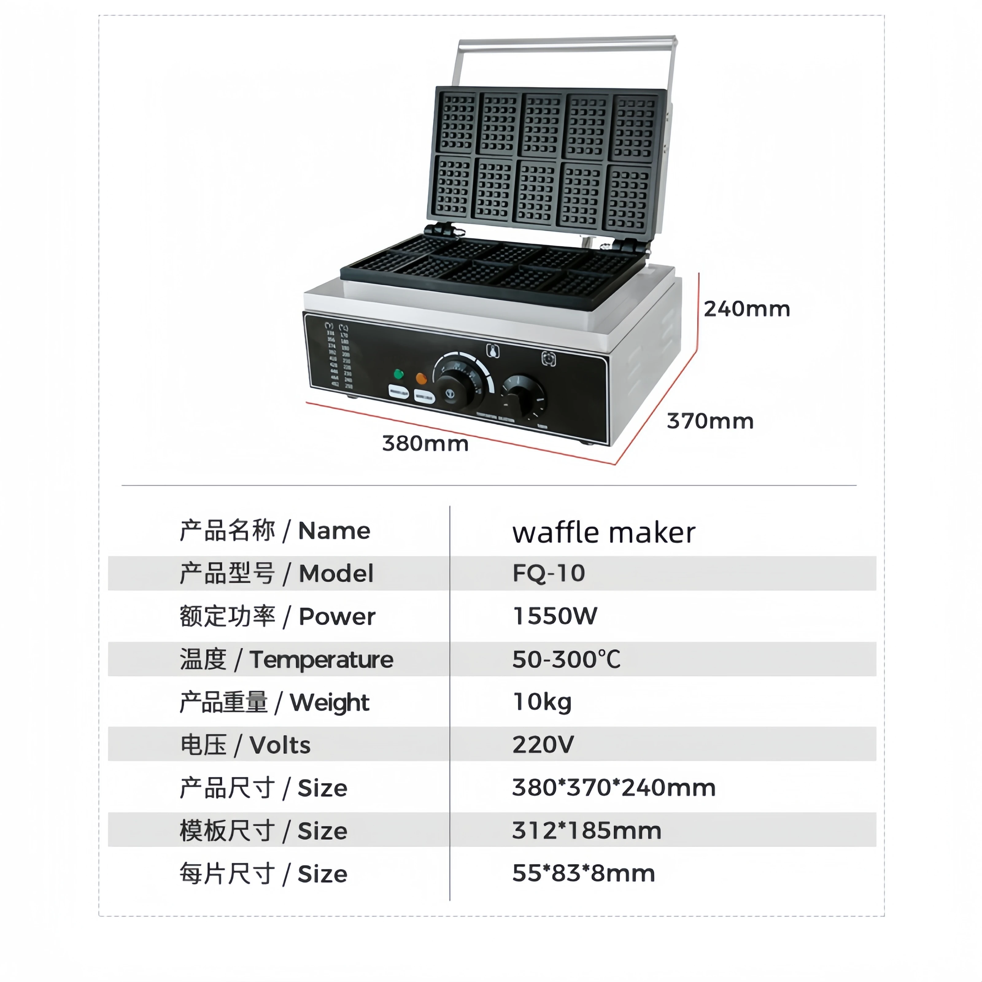 Commercial waffle maker nonstick waffle baker for restaurant snack machine waffle maker machine