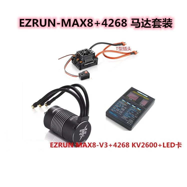 New Hobbywing Ezrun MAX8 G2 160A ESC 4268SD 2500KV 4278SD 2250KV Inductive Brushless Motor Combo 1/10 1/8 FPV Drone Remote LiPo