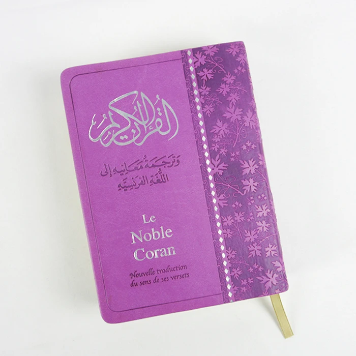 The Elegant Design Cheap and  High Quality  Koran for Family and Friends Gift Custom Support