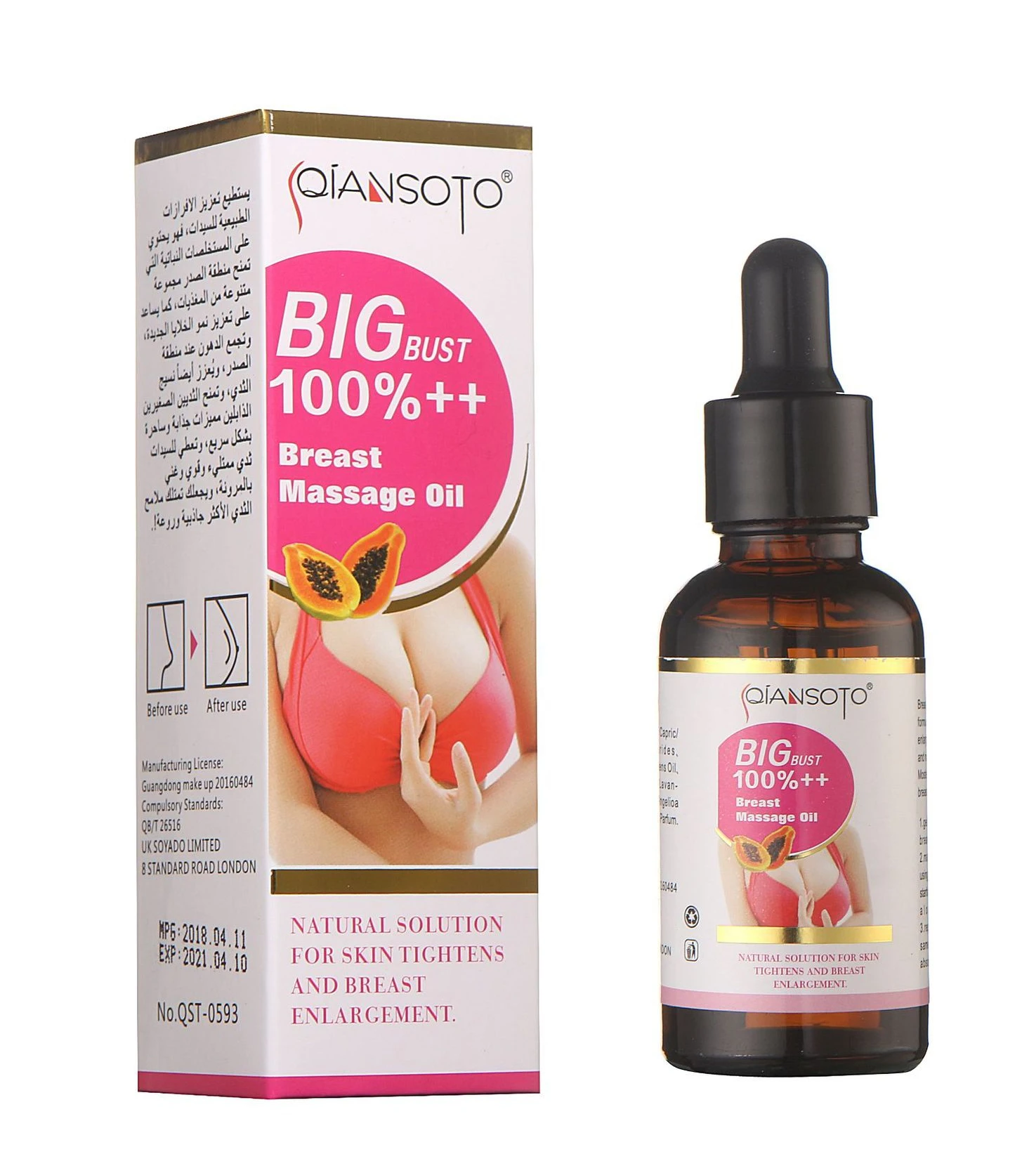 Мгновенное подтягивание груди Papaya, быстрое снижение груди, укрепляющее масло, большие груди, подтягивание груди, крем для усиления груди, OEM