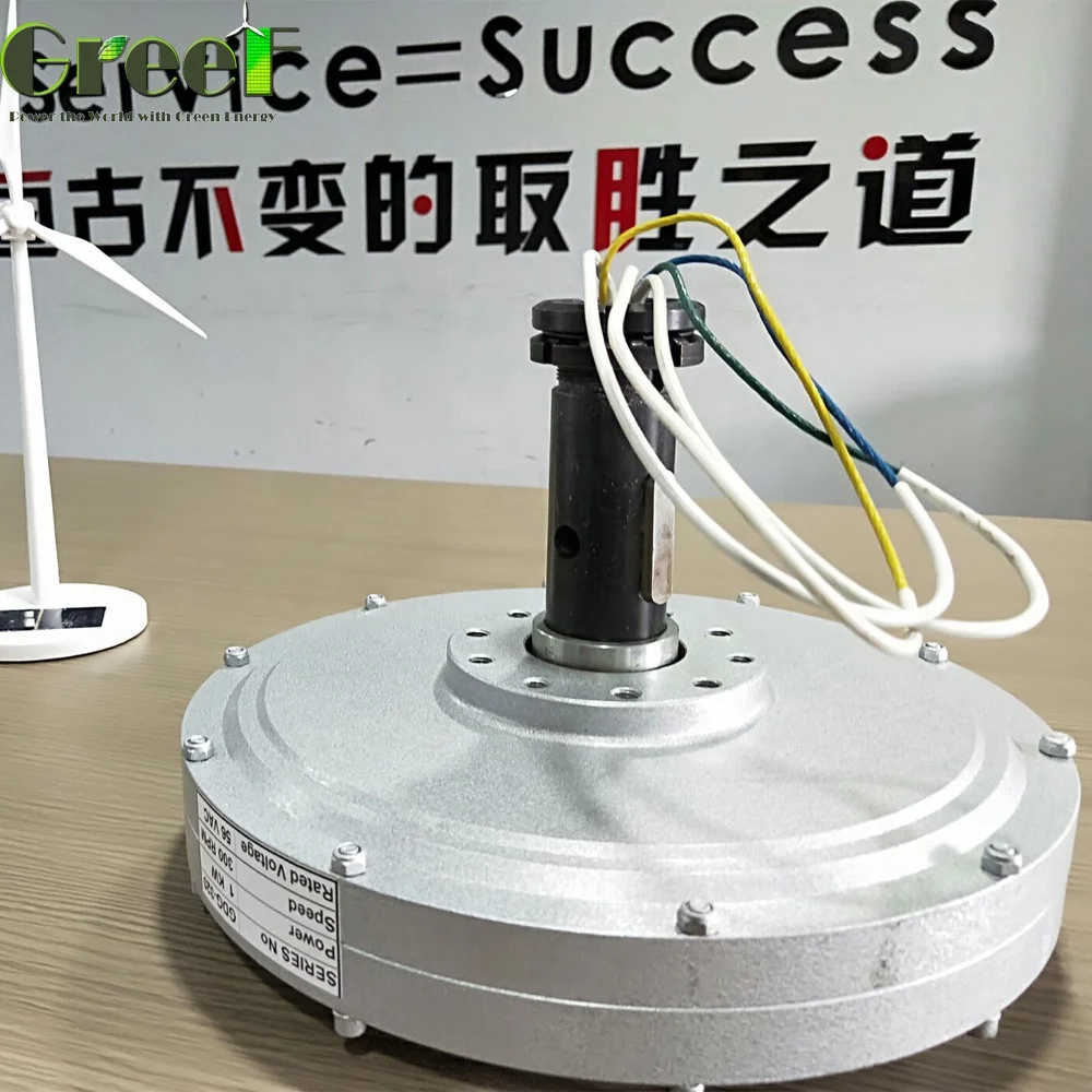 Outer Rotor/Inner Rotor Axial Flux Coreless Generator 3KW 5KW 100RPM 150RPM Low Noisy Low Weight  Permanent Magnet Generator