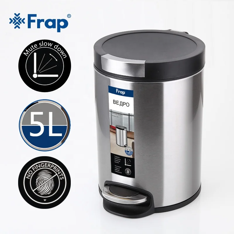 Frap Foot Pedal Waste Bins Stainless Steel Toilet Trash Can F711