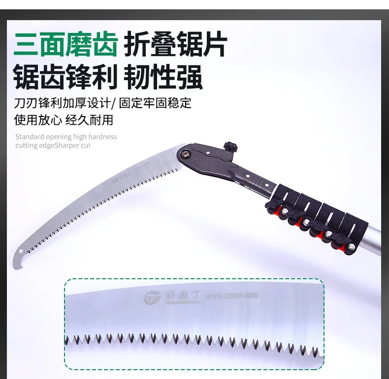 High branch saw with 5m/6m/7m Telescopic aluminum handle folding high-altitude pruning saw durable hook garden hand logging saw