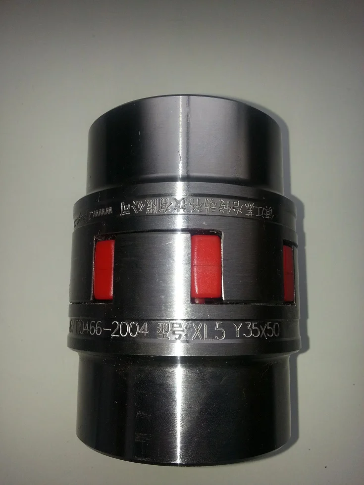 Эластичная Гибкая муфта типа XL