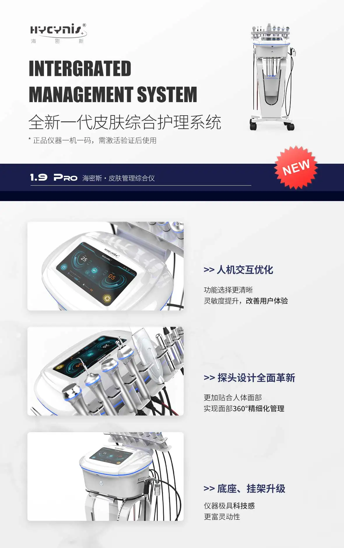 2023 hycynis 1.9 Pro skin care machine