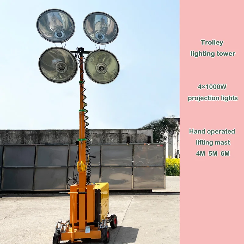 Pushcart type soundproof diesel generator manual lift 5M high 1000W fixture building mobile lighting tower