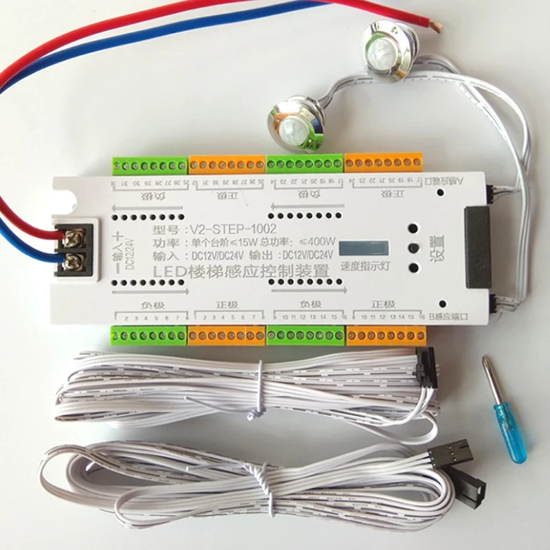 sound and light control sensor switch sensor controller led stair light light control sensor switch