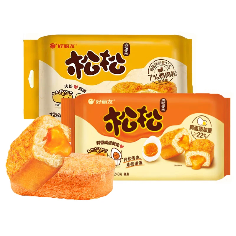 Wholesale delicious snack pastry original/Salted egg yolk flavors chicken floss cake 12 packs 240g