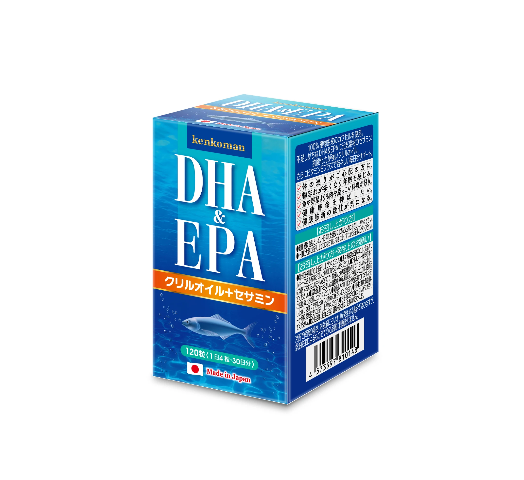 Blood flow health care supplement fish oil soft gel capsules from Japan manufacture