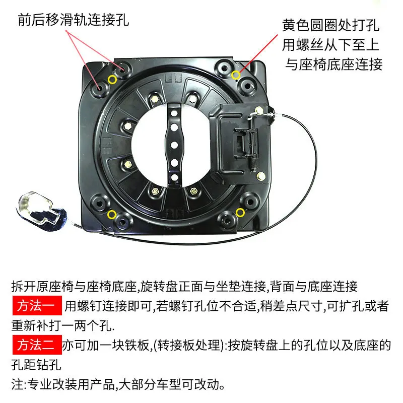 3.0mm Steel Plate Swivel Seat Base 360 Degree Rotatable for RV Van Camper Boat Truck Bus Seat Swivel Base with Control Switch