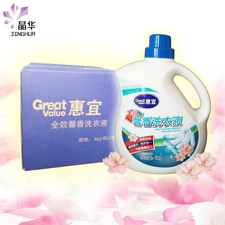 Bulk OEM/ODM Liquid Detergent Good Quality Laundry Detergent Liquid