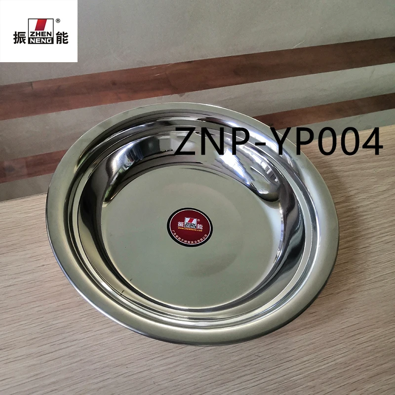 22cm shengfu thickened stainless steel plate dumplings home dish meat tray round tray stainless steel tray