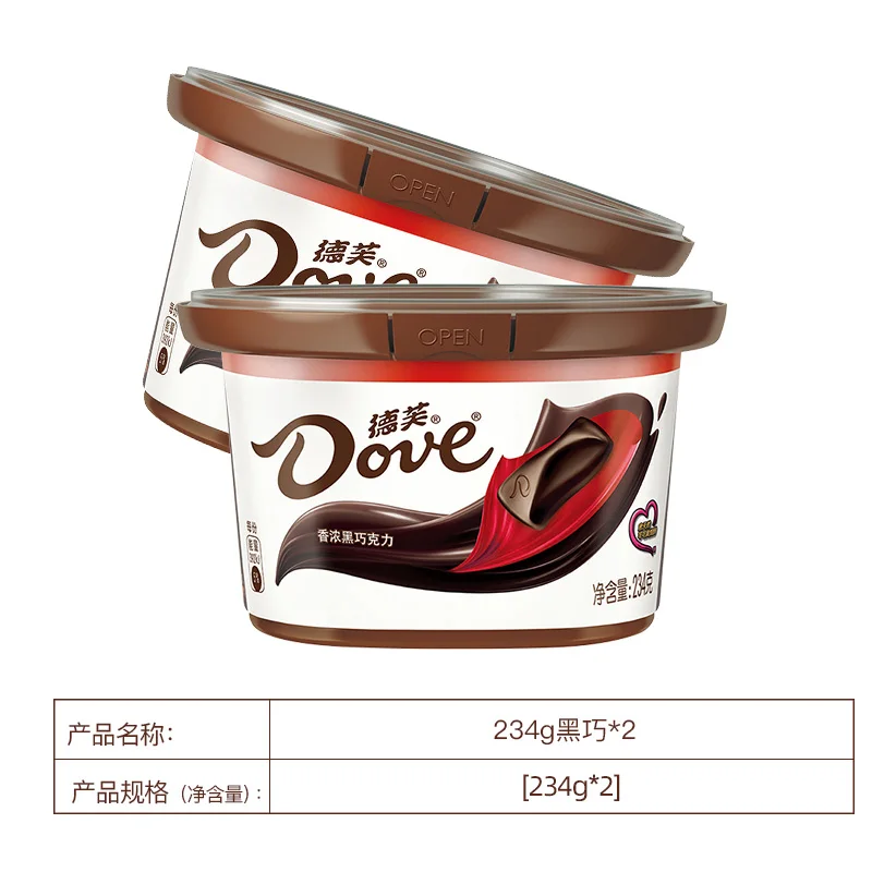 High quality Wholesale Delicious Sweet Taste Dovves 234g milk Chocolate Hot Selling Exotic Snacks