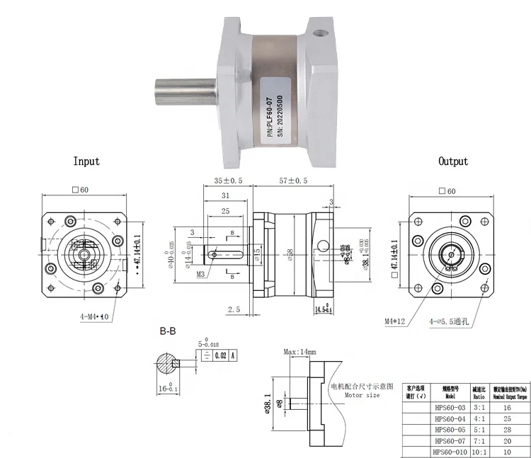 60mm Square Output Flangle Precision Planetary Speed Reducer Low Backlash Gearbox with Servo Motor