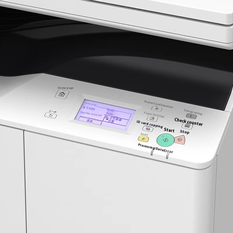 IR2206L For Canon A3 black and white laser digital multifunctional machine with cover plate (printing/copying/scanning)printer