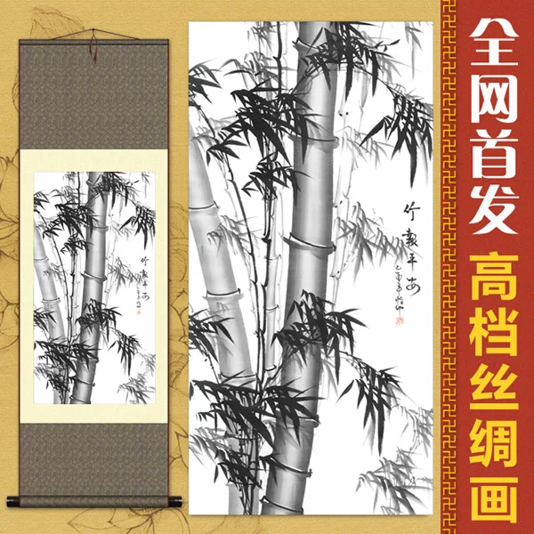 Living Room Office Study Hanging High Rise Silk Scroll Traditional Chinese Painting Coarse Ink Bamboo S034